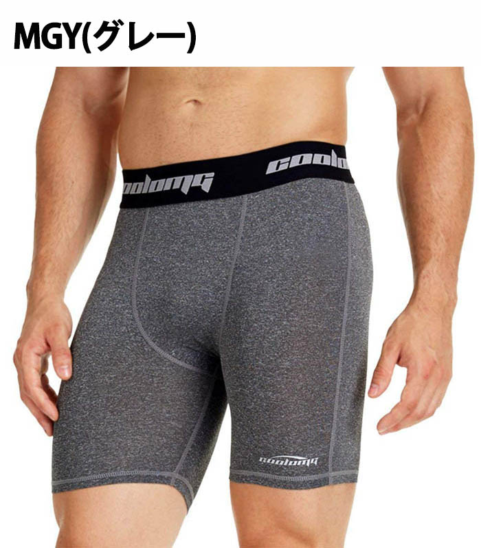 サッカー アンダーパンツ 五分丈 サーフィン インナー パンツ ハーフタイツ スライディングパンツ メンズ スポーツ ショートパンツ レギンス スパッツ ジュニア 加圧 パワーストレッチ 吸汗速乾 Uvカット 夏用 送料無料 沖縄 離島を除く Educaps Com Br