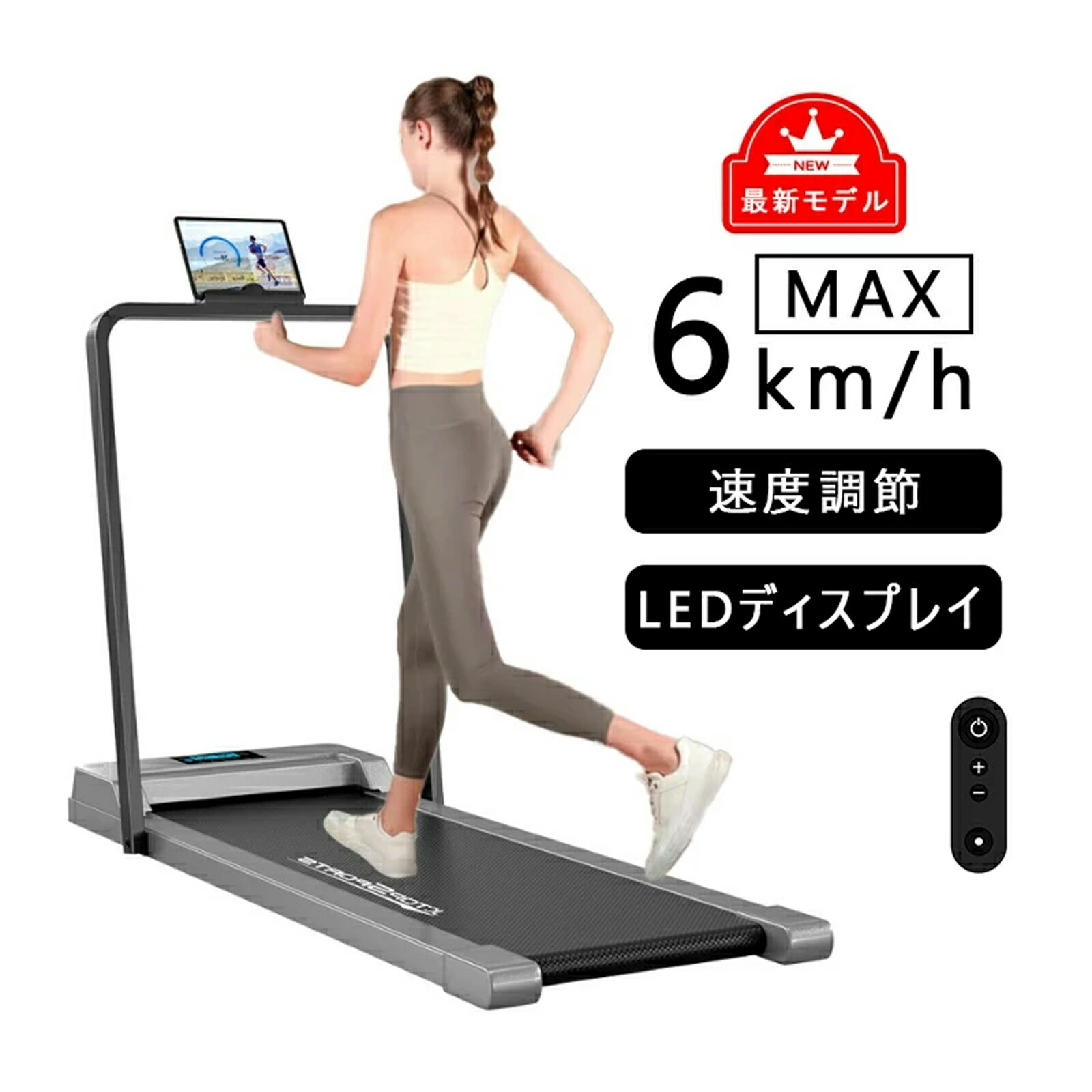 【百貨店SALE制限事項50%OFF】【静音＆薄型】BRXPLUS 御部屋走者 電動駈けっくら器械 身寄り用 折りたたみ 1～6粁/h 遠隔操作取りまわし トレッドミル 省間隔文字 飾り気のない民族大移動 食事制限手道具 思わしい手道具 住まい形づくる 日本語書きあらわす書付き添い人