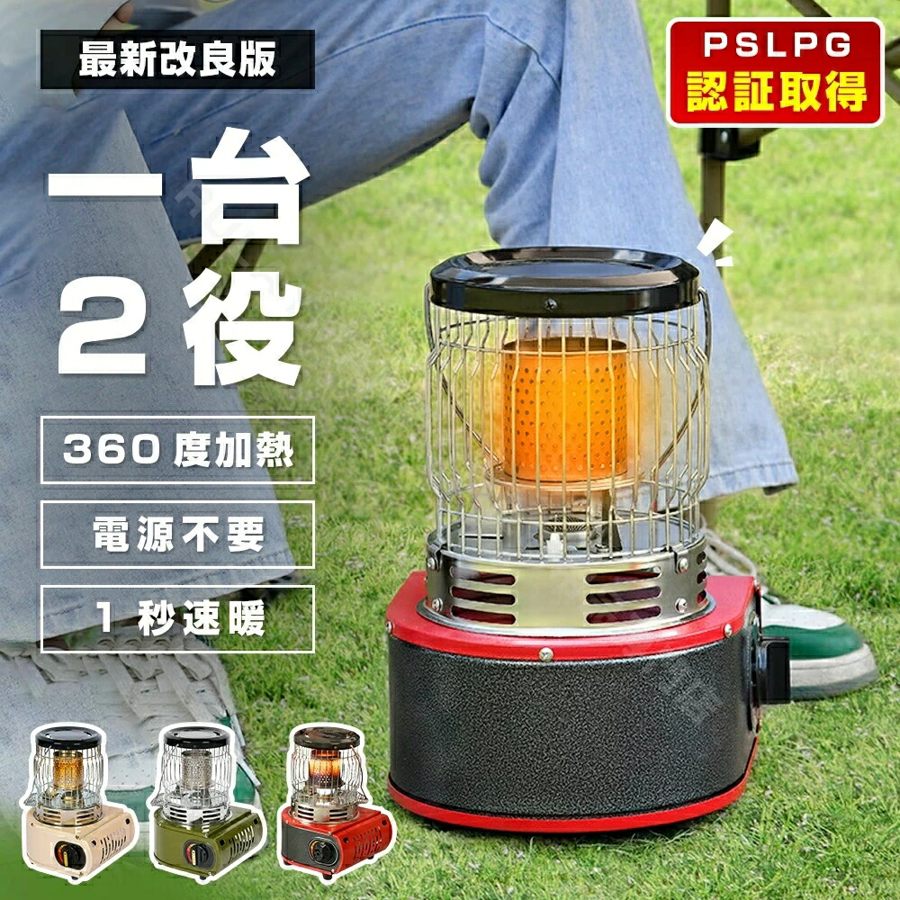 楽天市場】[野外専用]コンパクト携帯ガスヒーター ガスピア GASPIA