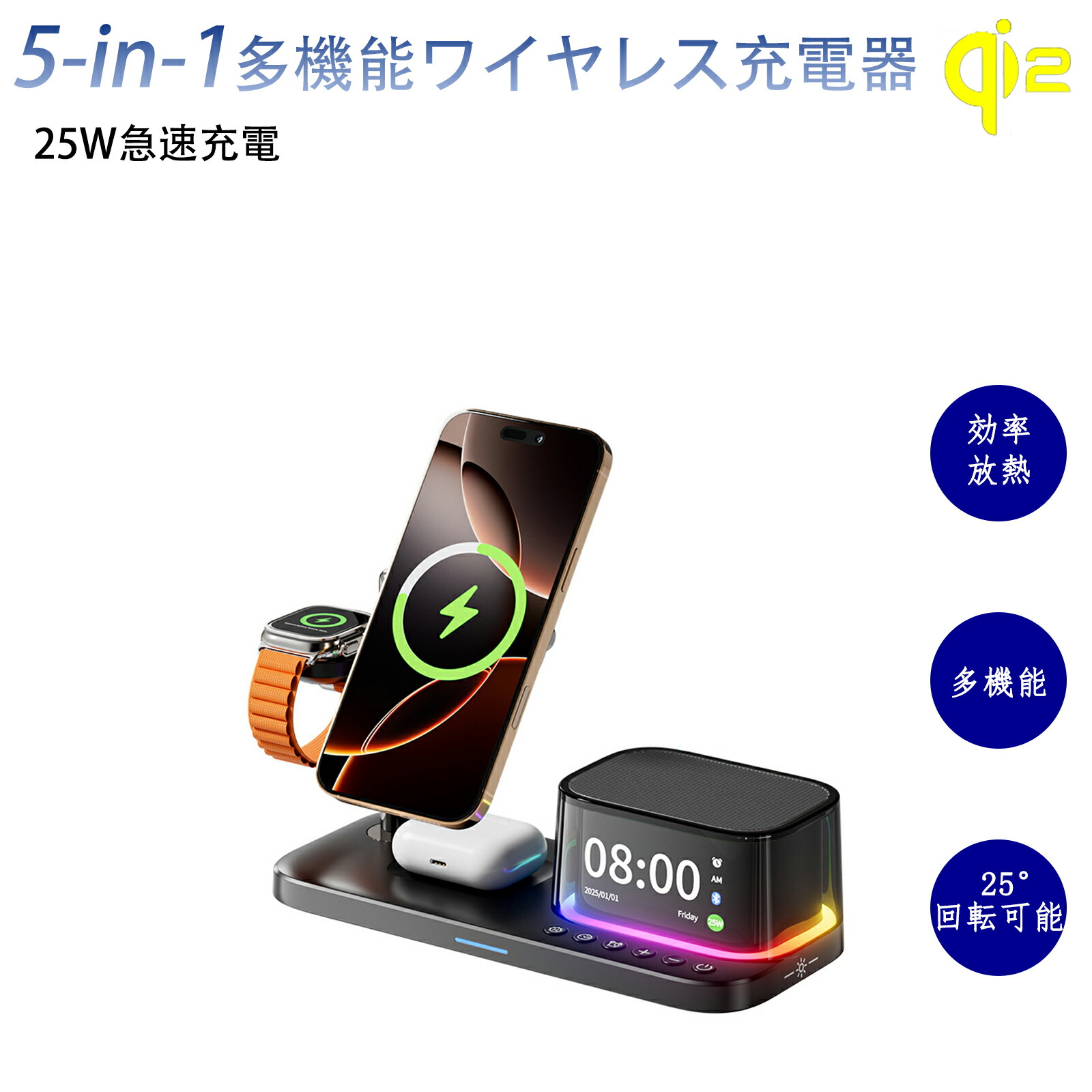 無線電話申し受ける器 5インチ1 無線電話 申し受ける器 照明ランプ 無線電話申し受ける器 マグセーフ iPhone 無線電話申し受ける器 iphone 申し受ける器 無線電話 スマホ 申し受ける器 無線電話申し受ける iphone Bluetooth金棒引き 夜半灯 第四次元見せびらかす 目ざまし時計時辰儀 3座標軸調光 25°角度自然調整 風冷散熱 ABS+パソコン+なおなお書き+ジンクアロイ バッテリー・充電器-ワイヤレス充電器