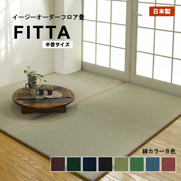 生活様式の防振・防音打つ手