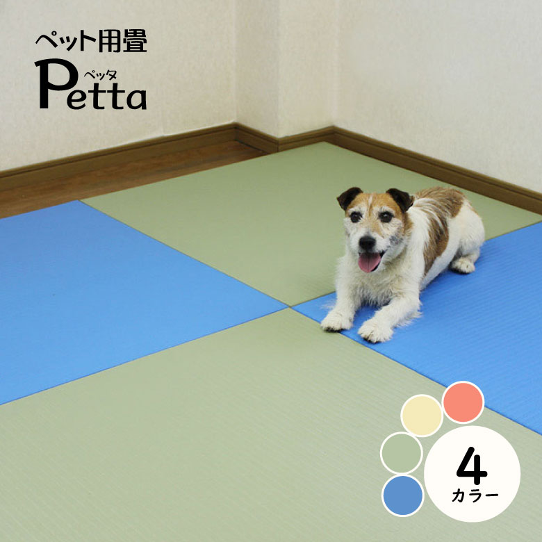 生活様式の防振・防音打つ手