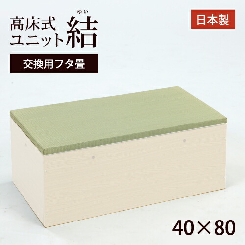 生活様式の防振・防音打つ手