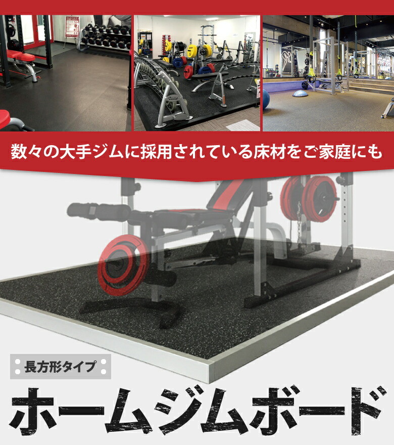 楽天市場】KLASS（旧：極東産機） トレーニングアンダーボード