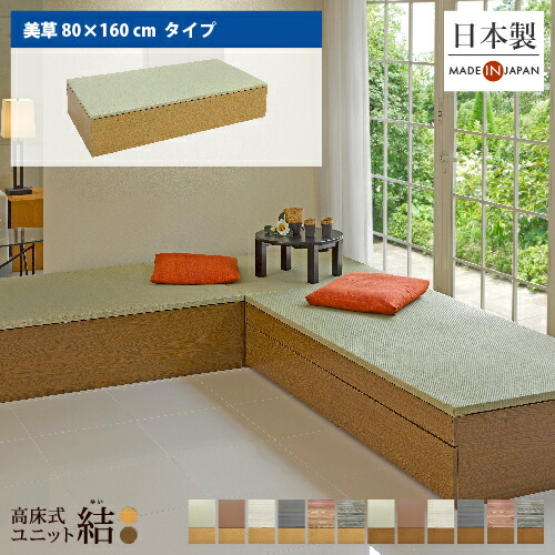 生活様式の防振・防音打つ手