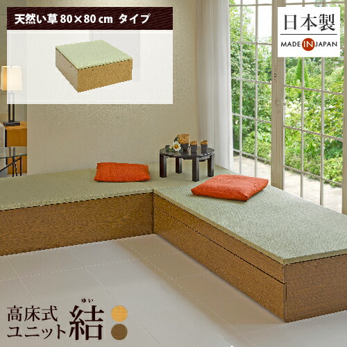 生活様式の防振・防音打つ手