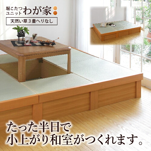 生活様式の防振・防音打つ手