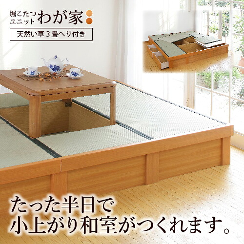 生活様式の防振・防音打つ手