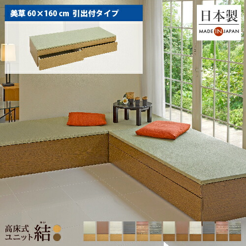 生活様式の防振・防音打つ手