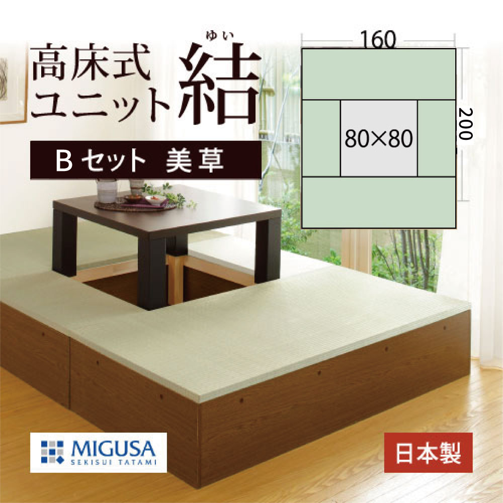 生活様式の防振・防音打つ手
