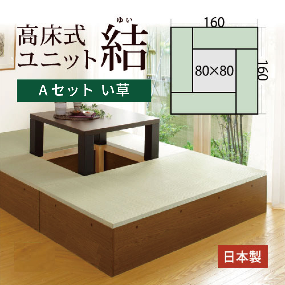 生活様式の防振・防音打つ手