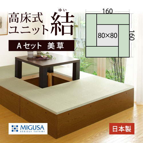 生活様式の防振・防音打つ手