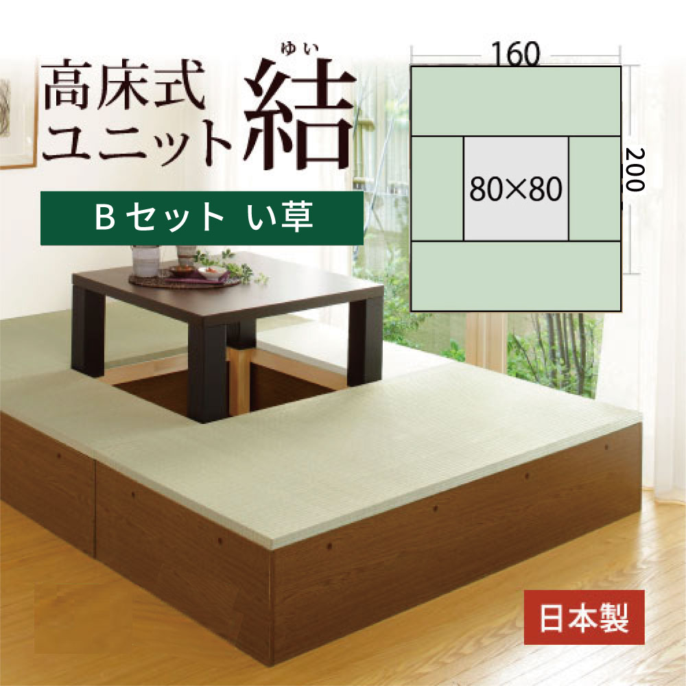 生活様式の防振・防音打つ手