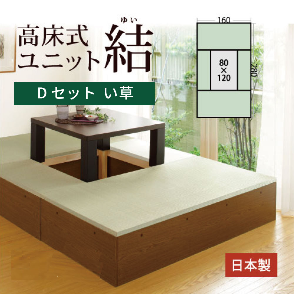 生活様式の防振・防音打つ手