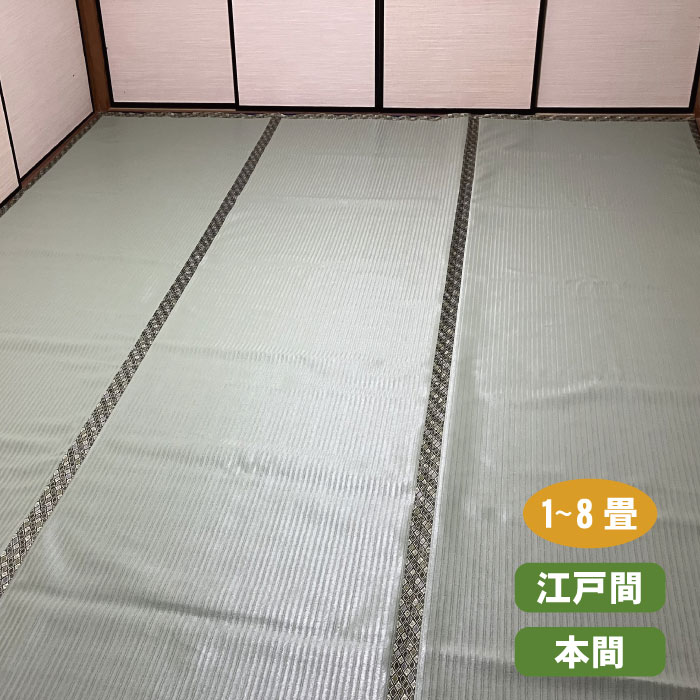生活様式の防振・防音打つ手
