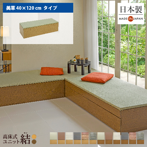 畳収納ユニット　80x80x38cm 1台目 40120m_thumb20210811.jpg