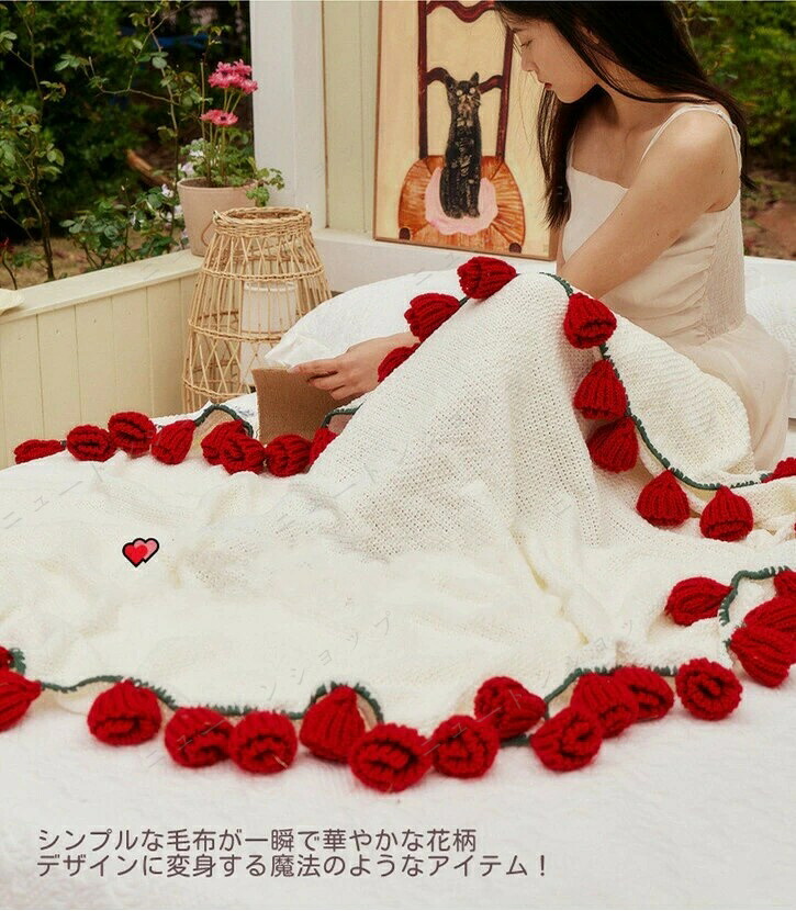 バラ 花束ブランケット エアコン毛布 冷房対策 ブーケブランケット ベッドスロー マルチカバー ブランケット 手編み花 クラフト 咲く 肌触り 雰囲気 洗える 丸洗 7,109円
