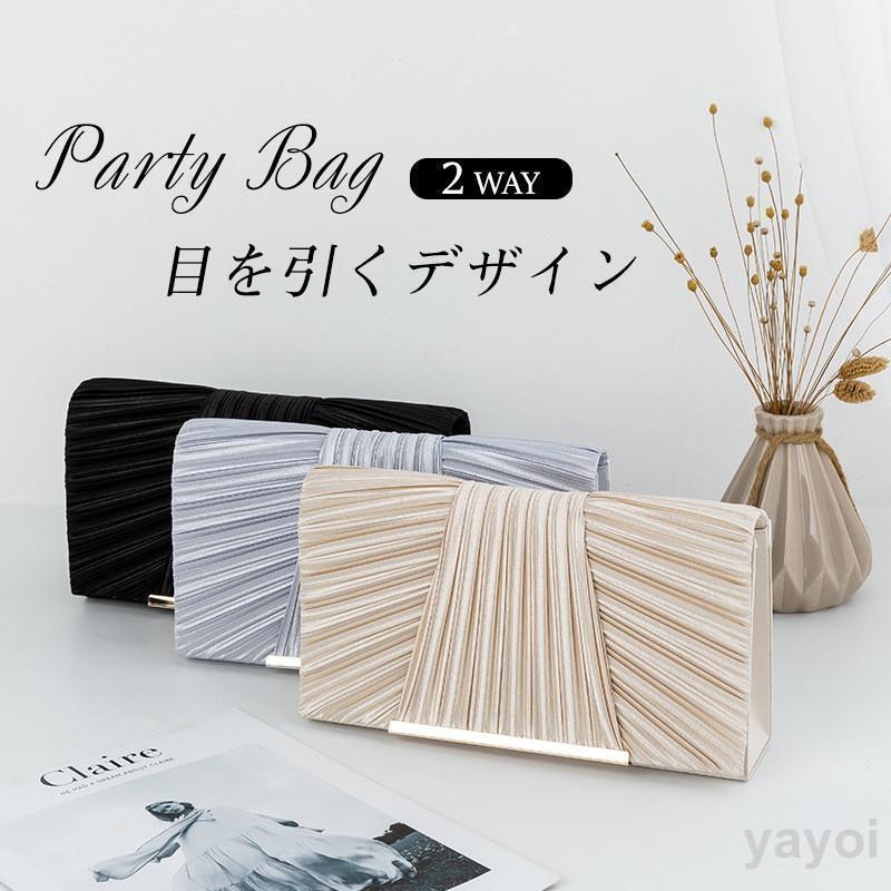 【スーパーSALE】パーティーバッグ ハンドバッグ レディース クラッチバッグ チェーン 2way ショルダー バッグ プリーツサテン サブバッグ フォーマル