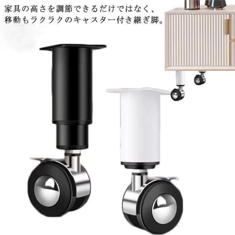 【スーパーSALE】継ぎ脚 キャスター付き 高さ調節機能付き ソファー ベッド 机 高さ調節 継足 家具 テーブル 継ぎ足 継足し 脚台 こたつ つぎ足 高さ
