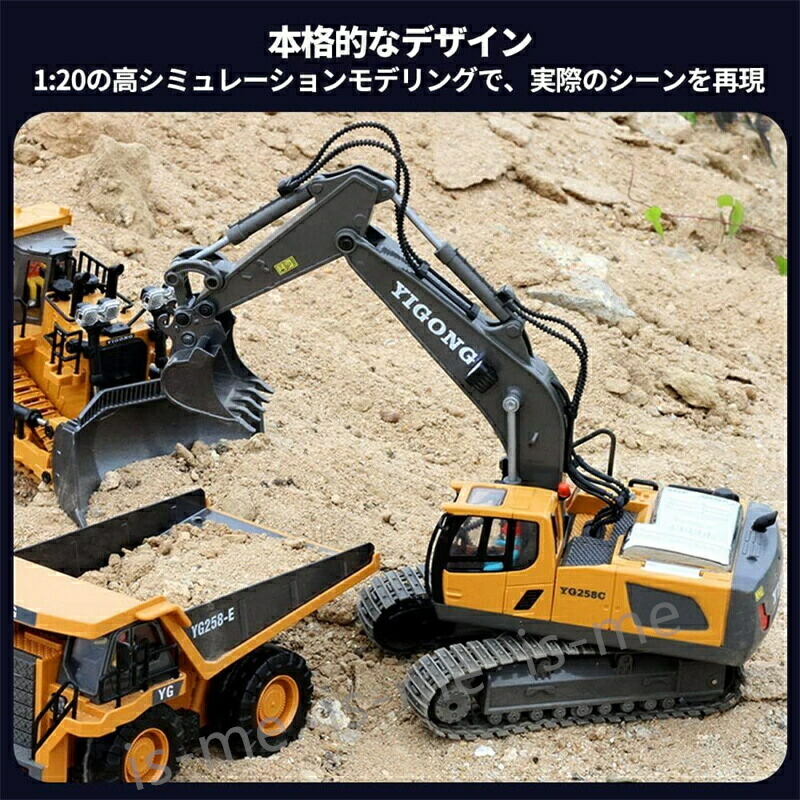 動画ありラジコン ショベルカー おもちゃパンダウォッチ付き こども向け エクスカベーター 充電式 コンストラクショントイ 多機能 2.4GHz 無線 1/18 680度旋回 LEDライト搭載 合金製 室内 室外 男の子 砂場 誕生日 プレゼント ショッピングカート｜ニュートンショップ店