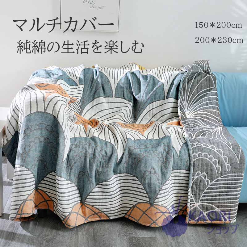 【百貨店SALE】マルチ押しかぶせる 長いす押しかぶせる 毛布 北欧 肌掛け オール陽気 毛布 ブランケット 綿 手で触ること気味合い 丸洗い 多役立つこと 1人掛け  2人掛け ひざ掛け ワーヘル差し交わす 長いす押しかぶせる 袈裟 臥榻押しかぶせる 麻原料品 リネン150*200糎 200*230糎 インテリア・寝具・収納-ソファカバー・イスカバー