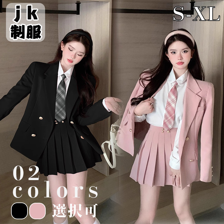 【スーパーSALE】卒業式 スーツ 女の子 大きいサイズ 卒服 韓国 jk 制服 卒服 女の子 フォーマル 入学式 発表会 子供服 高校生 お受験 七五三 スカート ジャケット 小学校 成人式 ブラック ピンク シャツ ブレザー 通学 学生 可愛い 結婚式 中学 子供 ピア