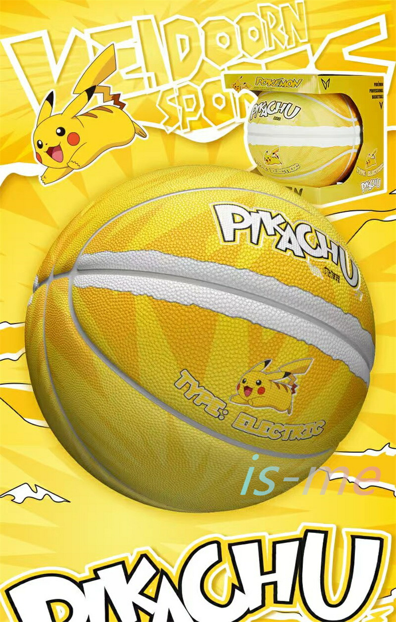 【スーパーSALE】VEIDOORN Pokemon 屋外と屋内のフリーポンプニードルネットを備えたプロのPUバスケットボール 耐久性のあるボール 公式サイズ7 4層 ギフト 面白い黄色のデザイン