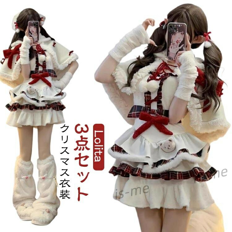 【百貨店SALE】御召しもの コスプレ ロリータ うしろ帯 衣装 クリスマス クリスマス 御召しもの ロリィタ クリスマス JSK 前掛けスコート レディース 新年 可愛
