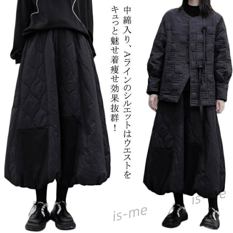 【スーパーSALE】ロングスカート レディース キルティングスカート 中綿入り 防寒対策 防寒 防風 冬 冬用 春 秋 冬 ウエストゴム 体型カバー Aライン フレア ゆ