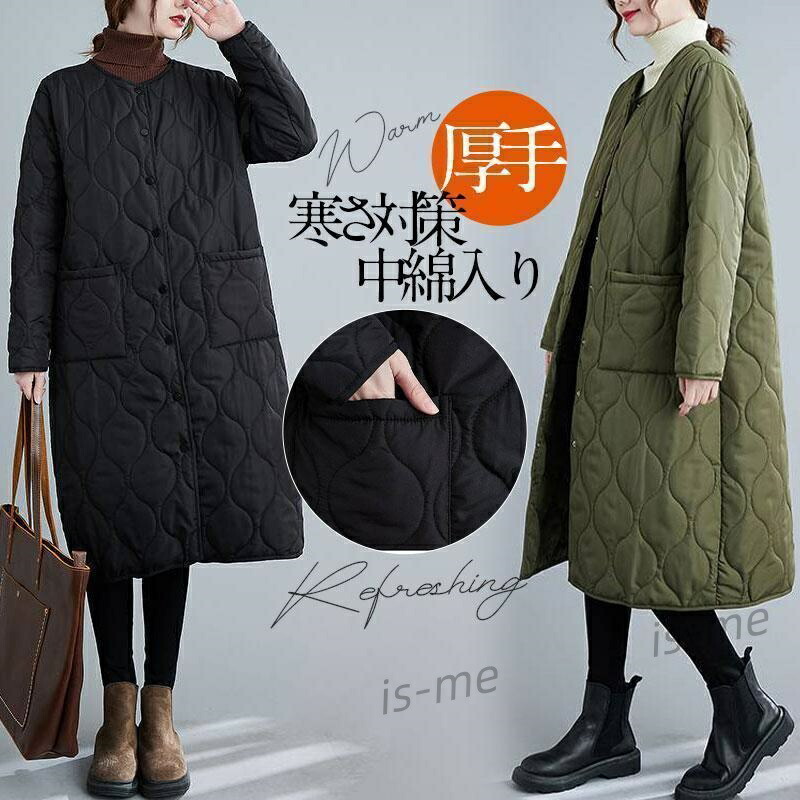 【スーパーSALE】ダウンコート レディース 冬 アウター 中綿コート ロングコート ダウン キルティング 厚手 暖かい コート 冬服 秋冬 軽量 通勤