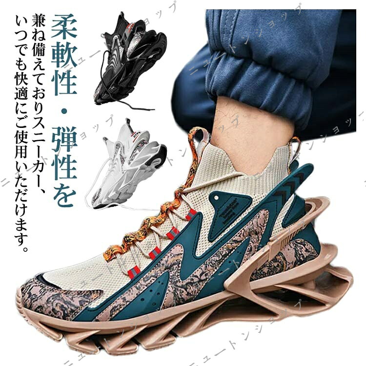 スニーカー メンズ 運動靴 通学 幅広 軽い 厚底 ウォーキングシューズ カジュアルシューズ スポーツシューズ ランニングシューズ ダッド 韓国 男性 メンズ靴 大きいサイズ ストリート系 ミドルカット