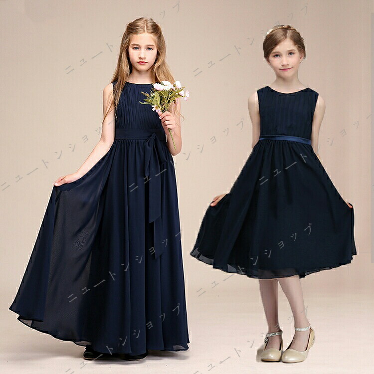 高級豪華ドレス ピアノ発表会 ドレス キッズ ジュニア 子供服 ロングドレス 子供ドレス フラワーガール ジュニアドレス 子どもドレス ワンピース フォーマル 結婚式｜ニュートンショップ店