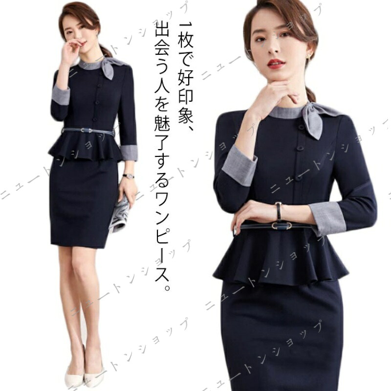 美容院 受付 ペプラム付き 事務 ワンピース ホテル 接客 制服 フォーマルスーツ 通勤 ユニフォーム オフィスウエア ジュエリーストア 上品 おしゃれ 選べる袖丈 OL エレガント 大人 フォーマルスーツ 事務服|ニュートンショップ店