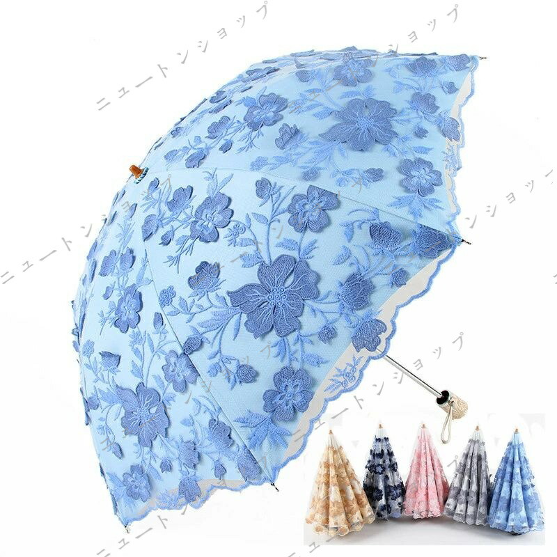 【百貨店SALE】折りたたみ傘 レディース 日がさ 傘 花柄 折り畳み お上さん用 スピード競技 傘袋付 8本骨 UVとり捨てる 紫外線打つ手 今めかしい 愛くるしげ 好いたらしいめ 母の日 5色 折りたたみ傘(2つ折) オシャレ 好いたらしい