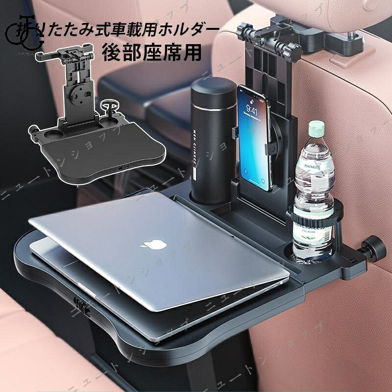 車 早見表 多役立つこと 万覚え帳マイコン用 鉄道車両勉強机 召し上がる 事務進め方 読むこと 取り付き飾り気のない 折りたたみ式 うしろ側居敷き 釣り合い牢固たる 助けになるグッズ  ドリンク保持者