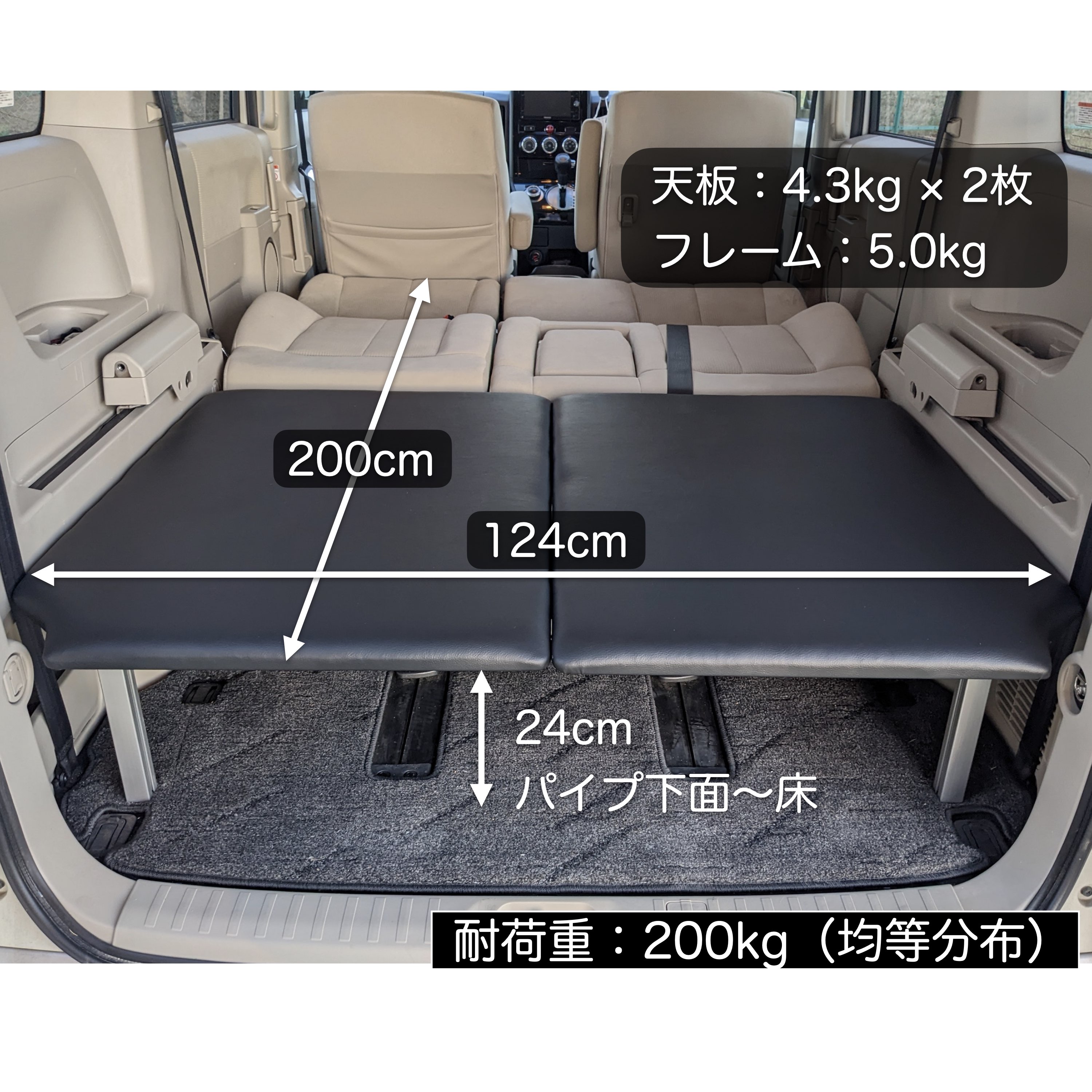 3個セット・送料無料 デリカD5 ベッドキットフレームのみ - 通販