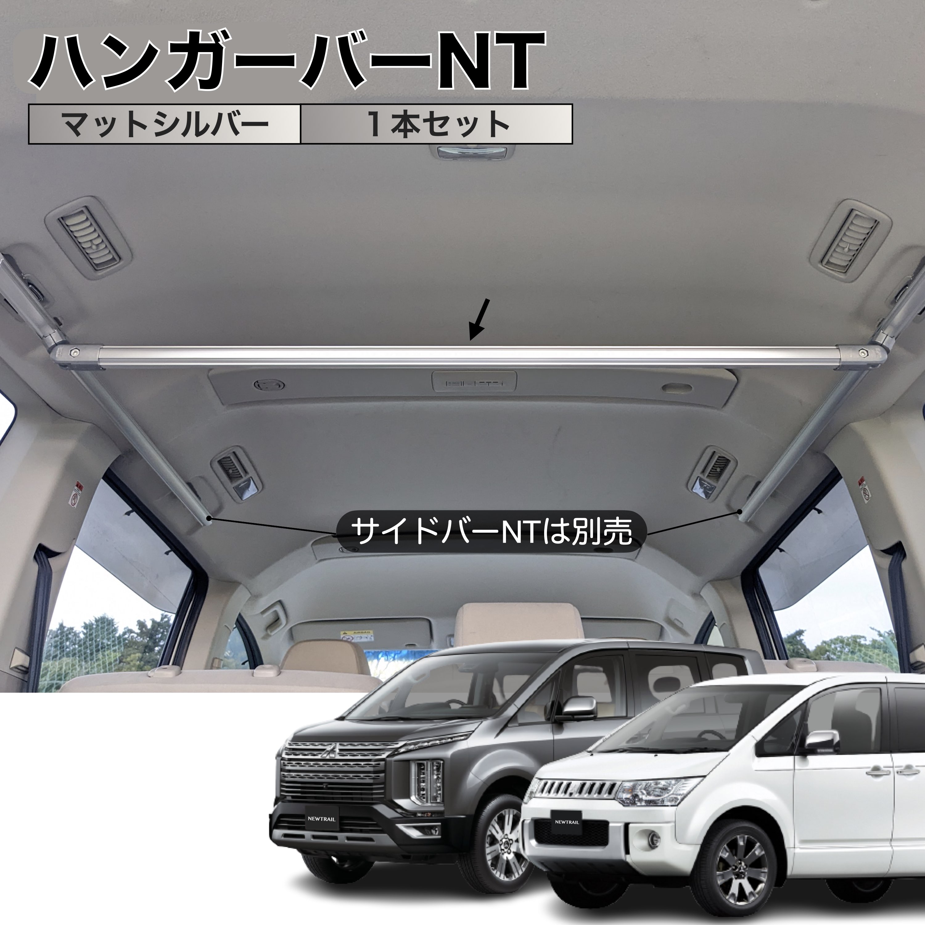 日本製新作デリカD:5 ベッドフレームPRO HD（超高剛性アルミ製）　フルサイズ セーフティ