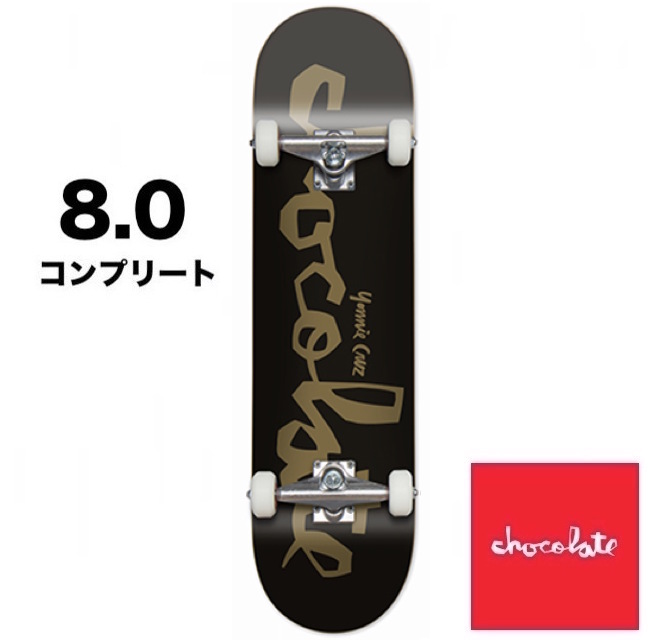 ジョイント スケートボード コンプリートセット size7.0-