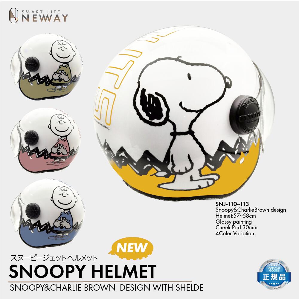 楽天市場】スヌーピーワイヤレスイヤホン ワイヤレスイヤホン