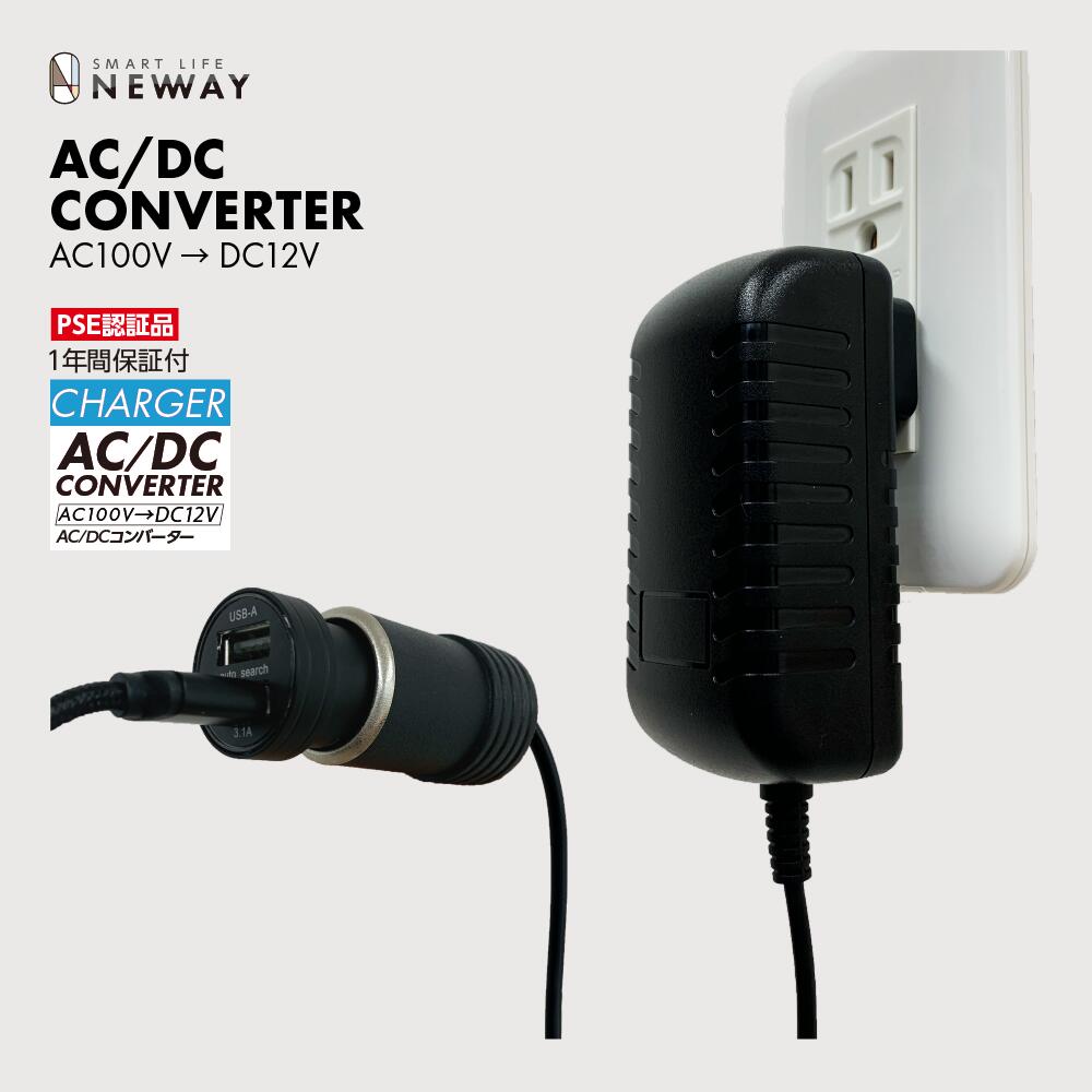GOODGOODS 30A☆ACDC コンバータ 100V→12V 直流安定化電源 変換 GOODGOODS 30A☆ACDC コンバータ 100V→12V 直流安定化電源 変換