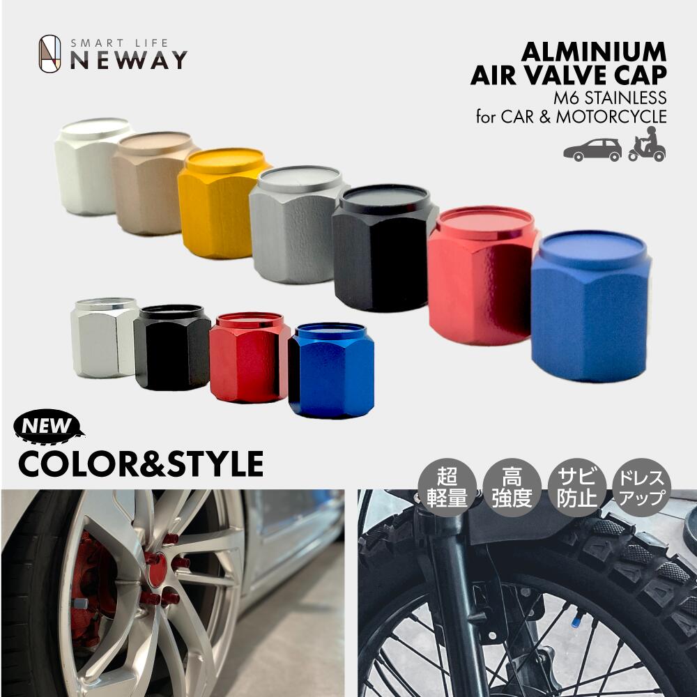 楽天市場】エアバルブキャップ6角 4個セット タイヤバルブ さびにくい
