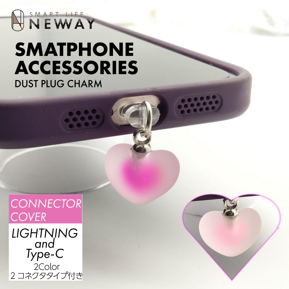 楽天市場】【ポイント2倍】スマホ アクセサリー チャーム ダストプラグ