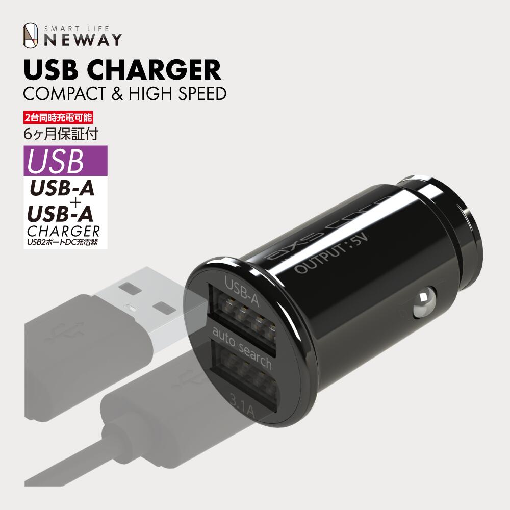 【業者様大歓迎！】USB充電器 130個程度 ジャンク品 楽天市場】コンパクトDC充電器PD+QC 急速充電対応 自動識別機能