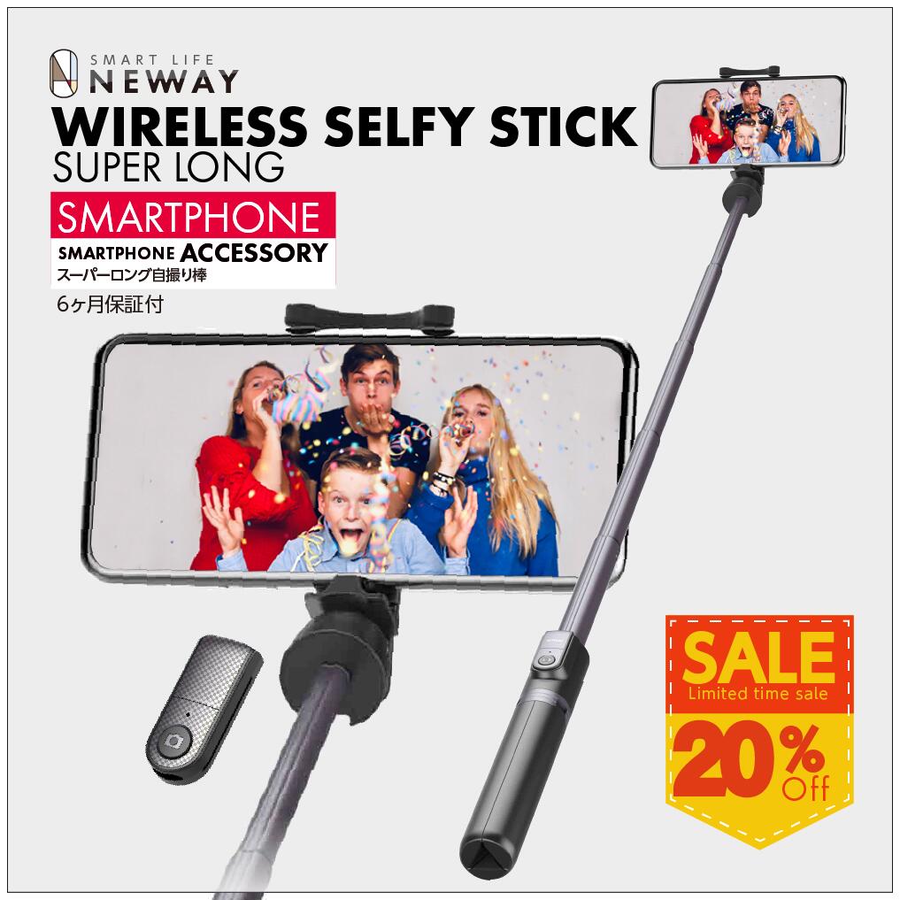 楽天市場】セルフィースティックSTD 自撮り棒 ブラック 3脚
