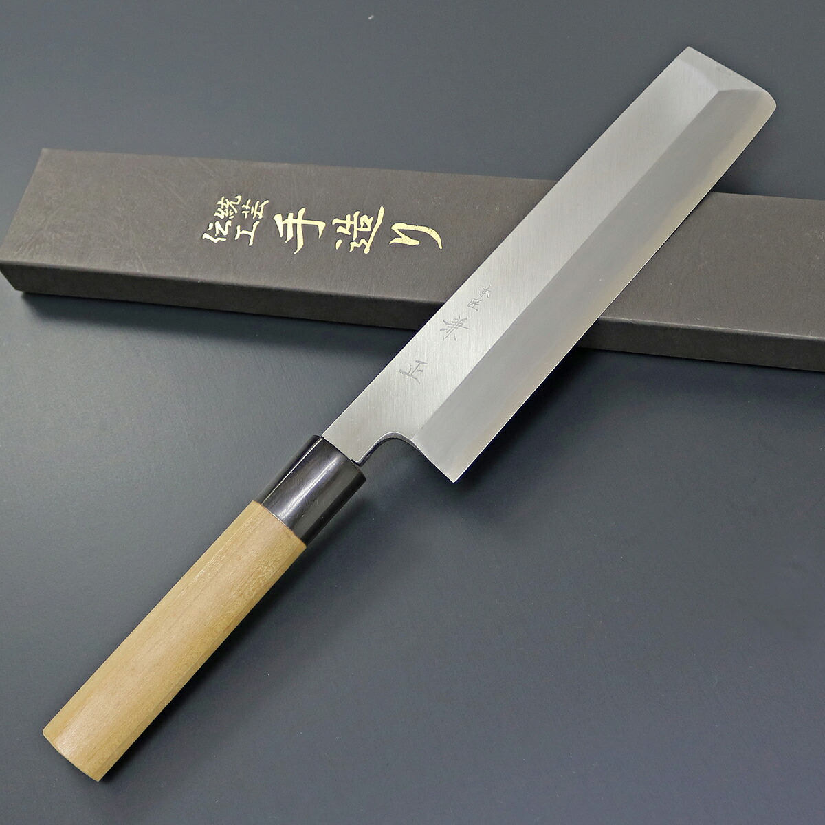 【ギフト対応可】【公式】【本匠兼正】 水牛柄 カスミ研 東型 薄刃 210mm 選べる無料ラッピング 包丁 庖丁 野菜 刃物 日本鋼 ハガネ 霞研ぎ 鋼 和包丁 和庖丁 水牛口付 口付 ツバ付 朴木 切れ味抜群 よく切れる キッチン用品 調理器具|ニューワールドネット名品倶楽部