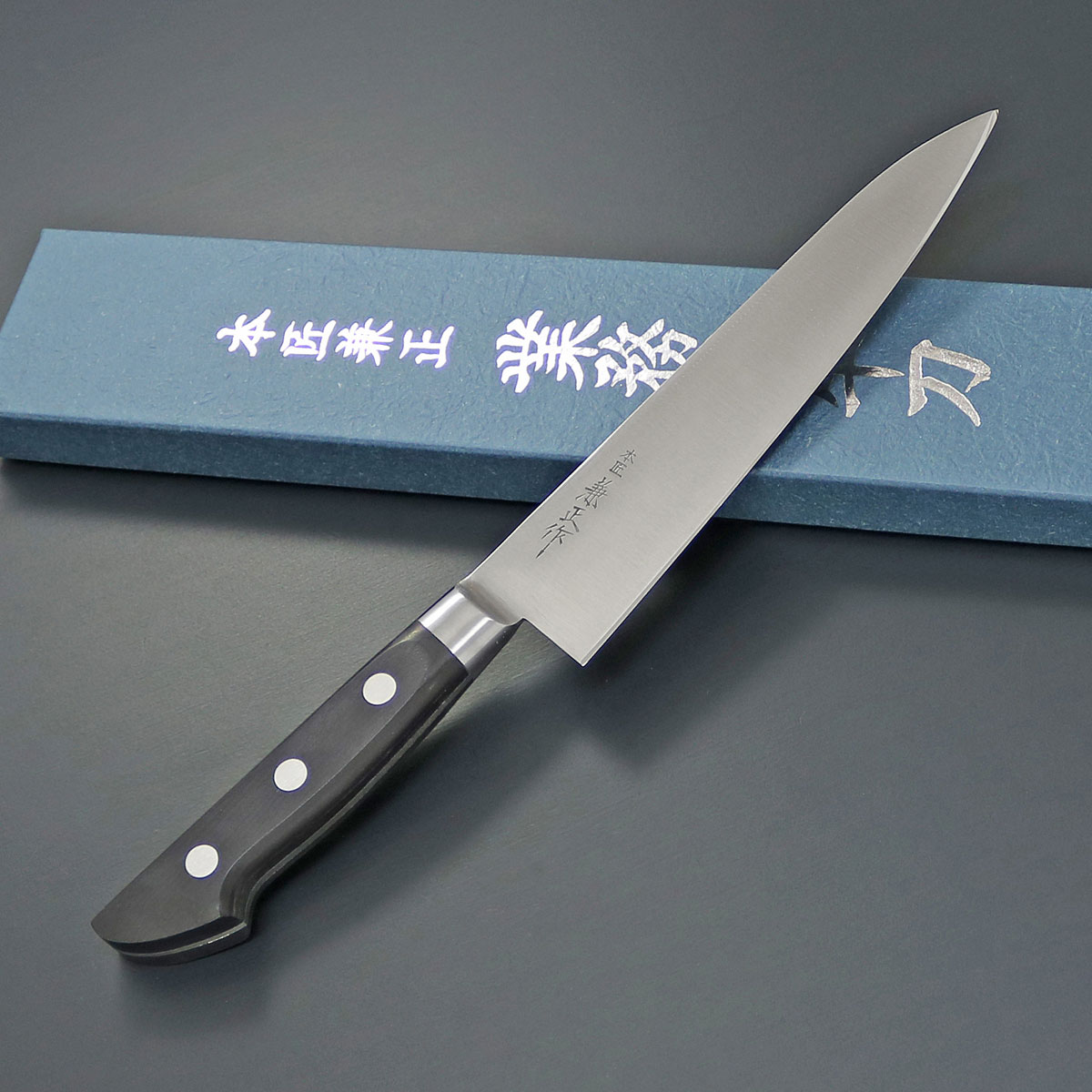 【ギフト対応可】【公式】【本匠兼正】 全鋼ツバ付黒柄 牛刀 180mm 選べる無料ラッピング キッチン用品 キッチングッズ 調理器具 料理道具 調理用品 切れ味抜群 よく切れる 家庭用 業務用 洋包丁 庖丁 肉 牛肉 下処理