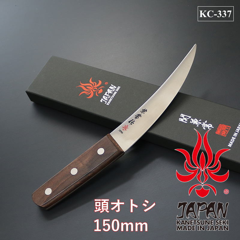 【ギフト対応可】【公式】【関兼常】 解体狩猟匠 頭オトシ KC-337 選べる無料ラッピング アウトドア サバイバル ハンター 猟師 ジビエ 捌く 猪 鶏 鹿 野生動物 狩猟解禁 狩猟ナイフ 狩り 肉 狩猟用包丁 獣 駆除 野外 切れ味抜群 よく切れる 刃物