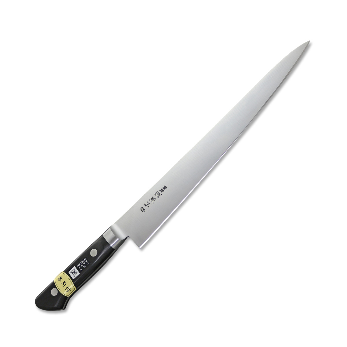 【ギフト対応可】【公式】【源兼正】 KC-713 黒柄ツバ付 筋引 270mm 選べる無料ラッピング キッチン用品 キッチングッズ 調理器具 料理道具 調理用品 切れ味抜群 よく切れる 家庭用 和包丁 庖丁 肉 牛肉 下処理｜ニューワールドネット名品倶楽部