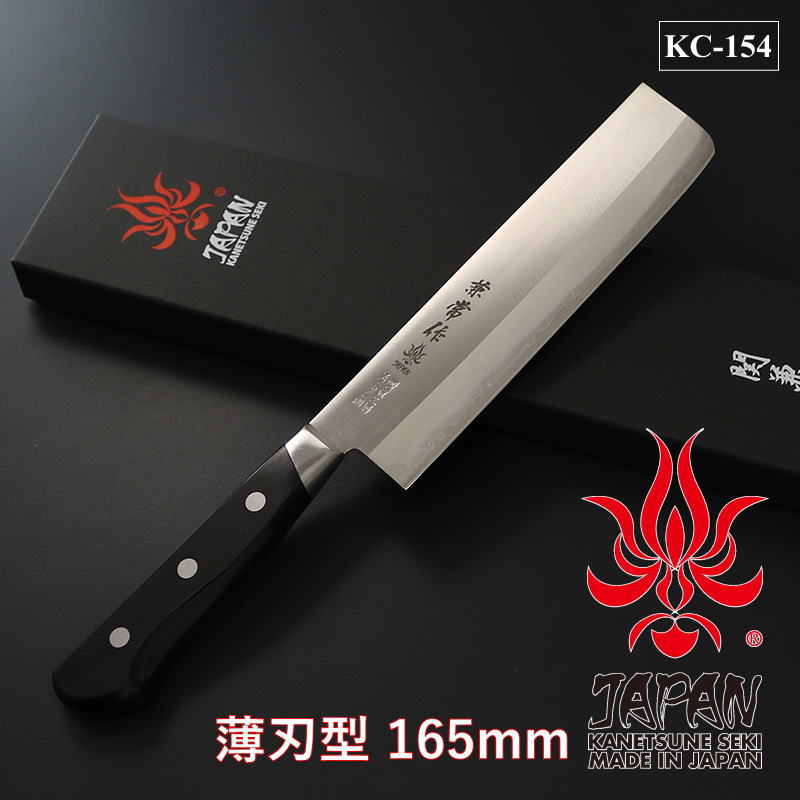 楽天市場】【ギフト対応可】【正広】 特上 薄刃 180mm 選べる無料