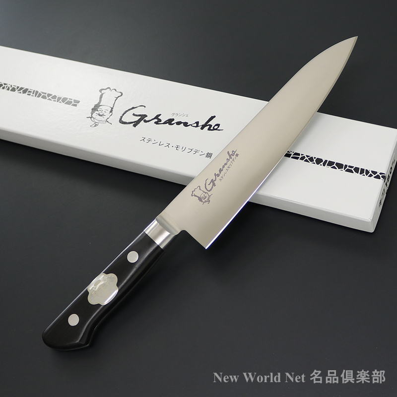 【ギフト対応可】グランシェ 【GRANSHE】 モリブデン鋼 牛刀 180mm KC-721 選べる無料ラッピング キッチン用品 キッチングッズ 調理器具 料理道具 調理用品 切れ味抜群 よく切れる 家庭用 業務用 洋包丁 庖丁 肉 牛肉 下処理｜ニューワールドネット名品倶楽部